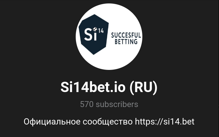 si14bet отзывы