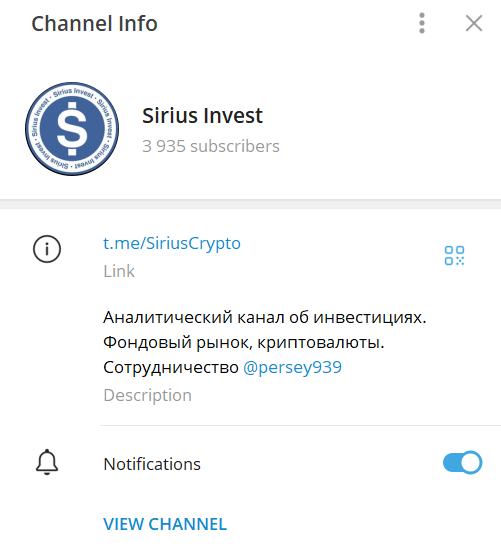 sirius invest