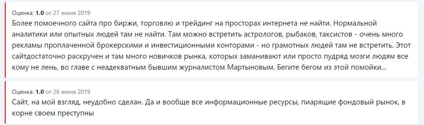 СмартЛаб отзывы