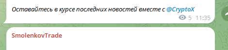 смоленков торгует отзывы