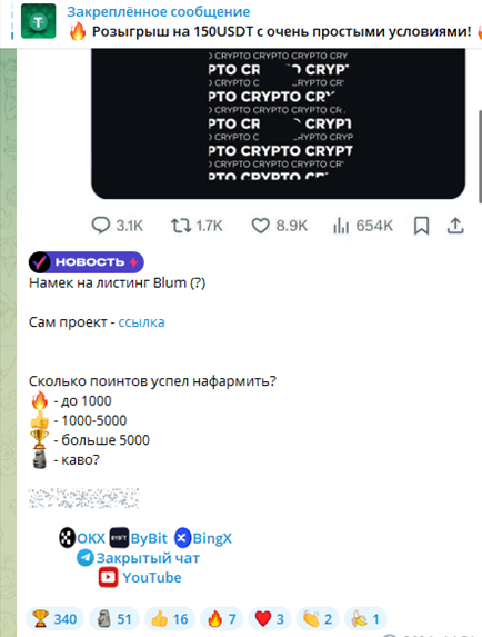 starikov crypto про крипту