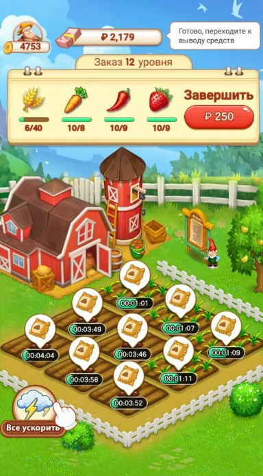 sunny farm с выводом денег отзывы клиентов