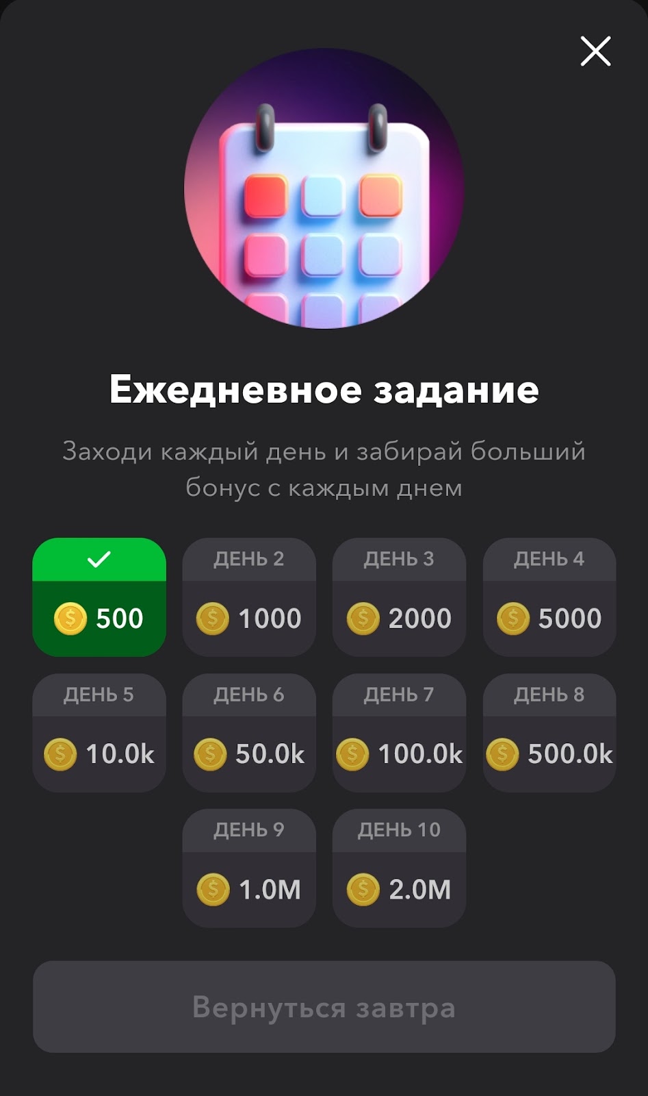 Tap Sport как вывести деньги