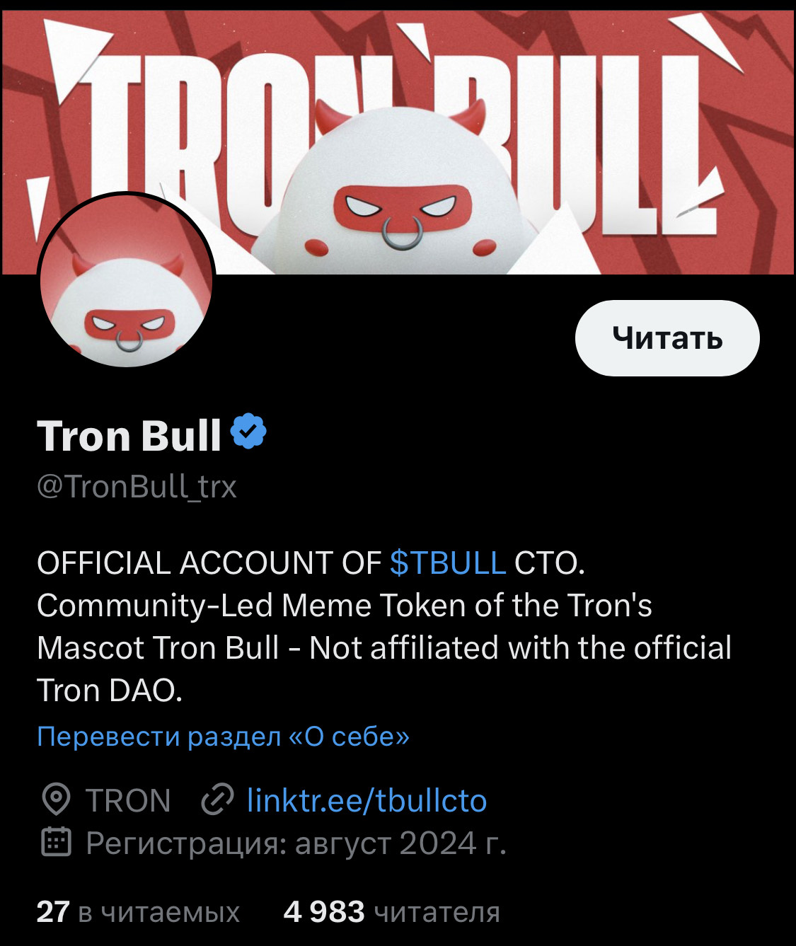 tbull crypto