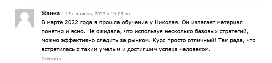 телеграмм канал морозов николай смарт мани отзывы