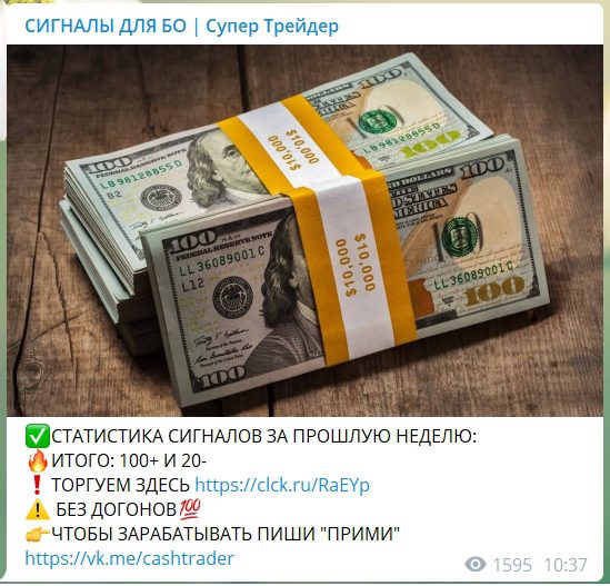 Телеграмм канал Олега Багирова