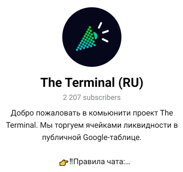 the terminal token