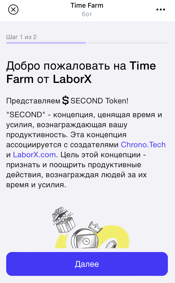 Time Farm тапалка