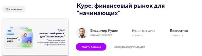 тимур асланов отзывы