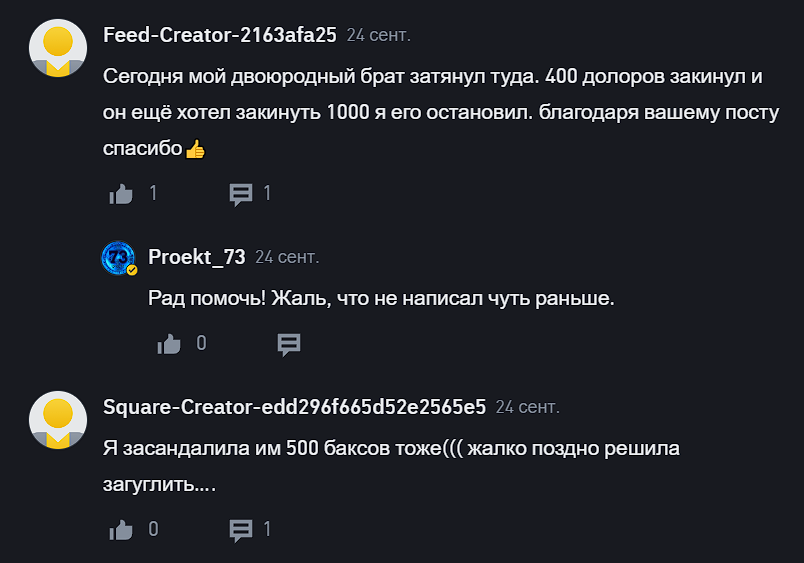 токен linea цена