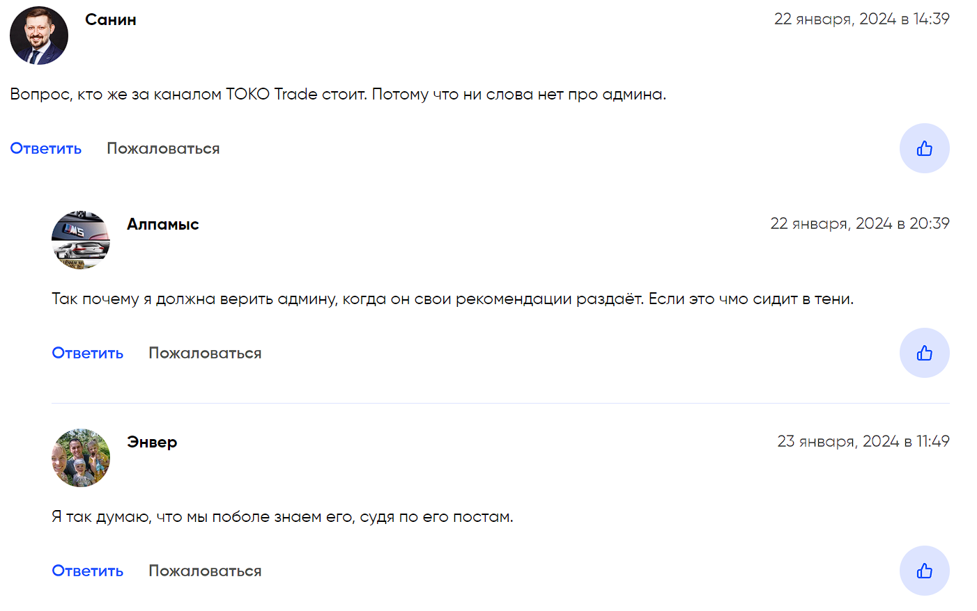 toko trade отзывы