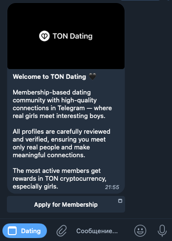 ton dating обзор