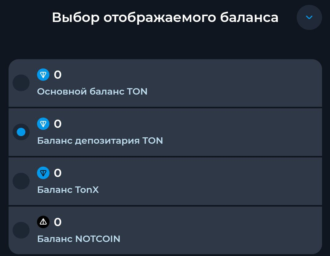 tonxpools как играть