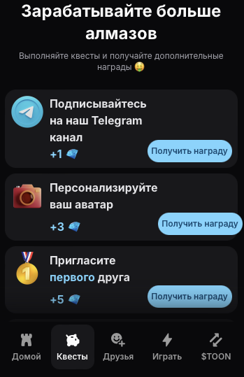 toon nation bot отзывы