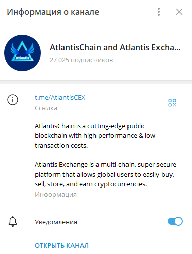 trade atlantiscex com