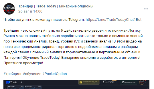 Trade Today