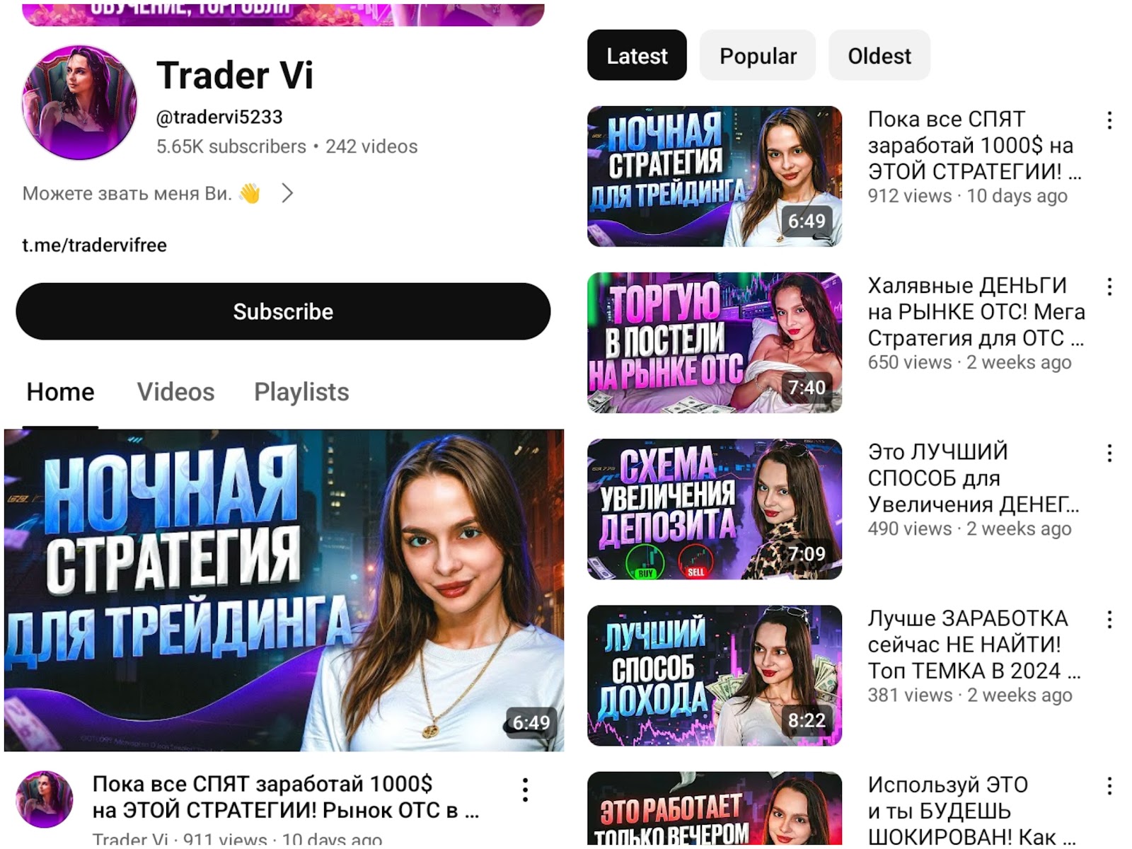 trader vi отзывы клиентов