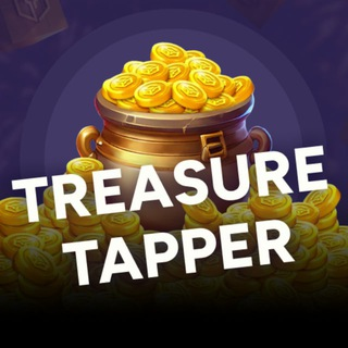 Код Treasure Tapper на 9 сентября 2024 года