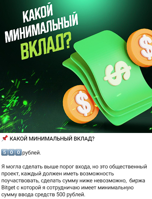 умные инвестиции заработок нашим отзывы