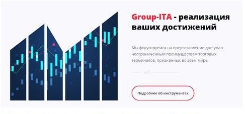 Условия в Ita Group