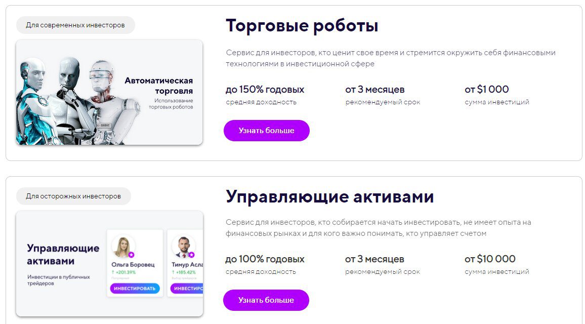 Услуги Atimex.org