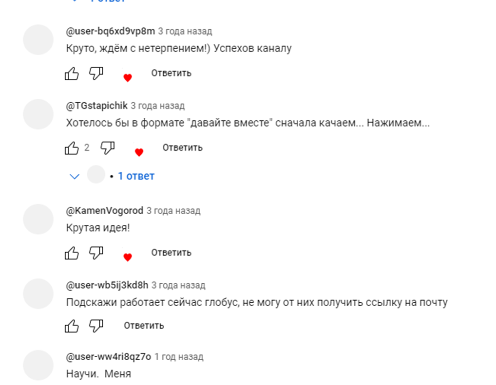 василий дубовик инвестиции