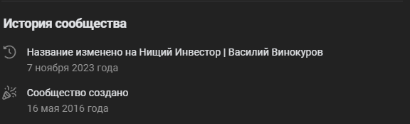 василий винокуров челябинск блоггер отзывы