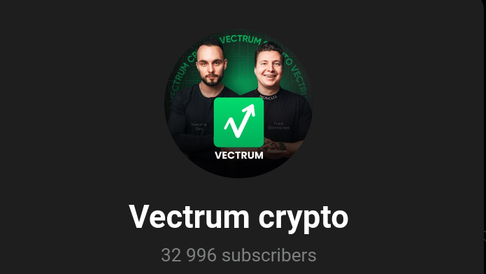 vectrum crypto отзывы