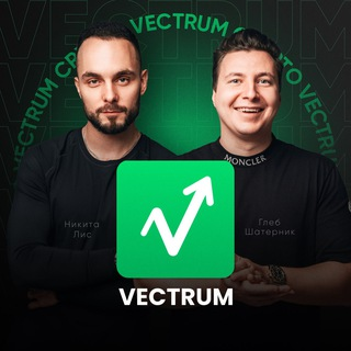 Vectrum Crypto