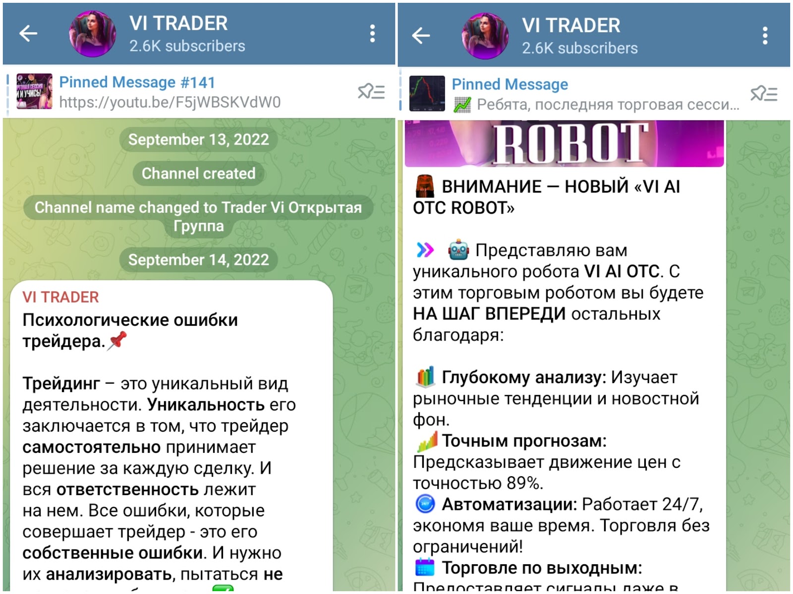 Vi Trader