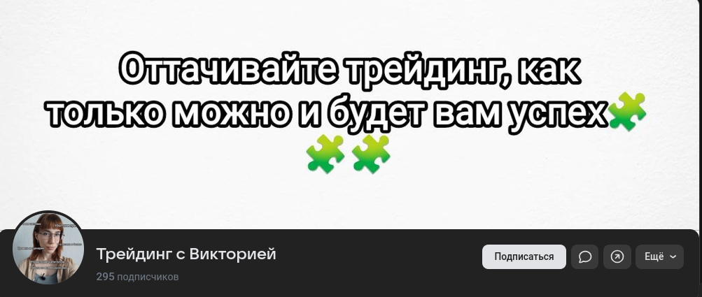 виктория осипчук