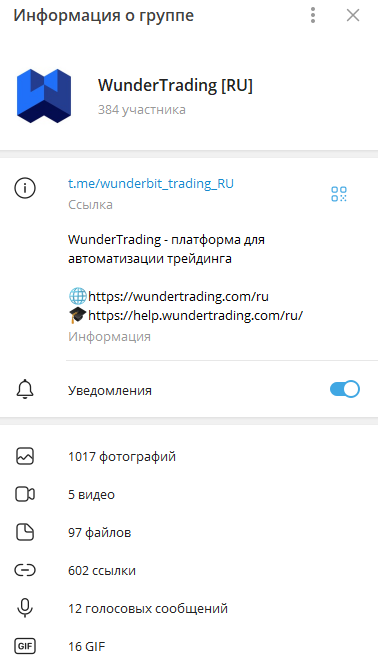 Wunder Trading