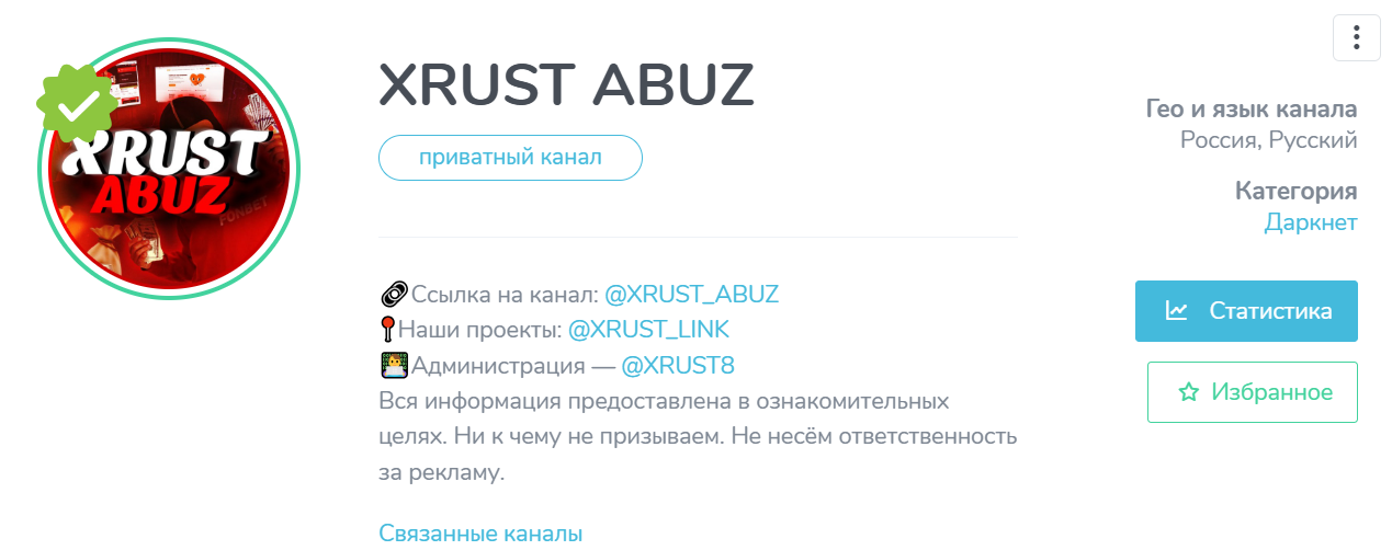 Xrust Projects