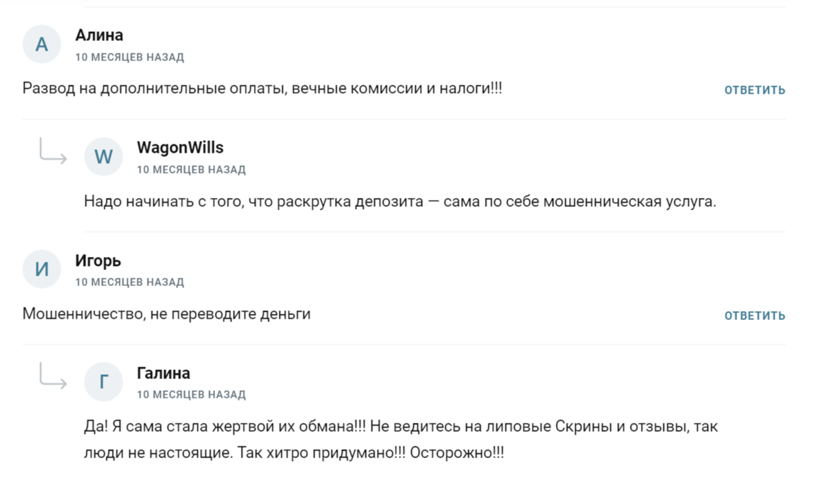 юлия федотова telegram