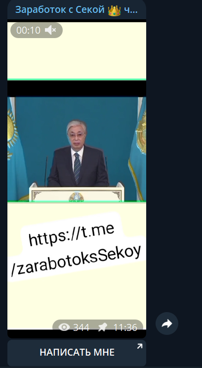 zarabotokssekoy