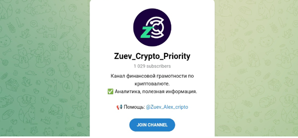 zuev alex cripto