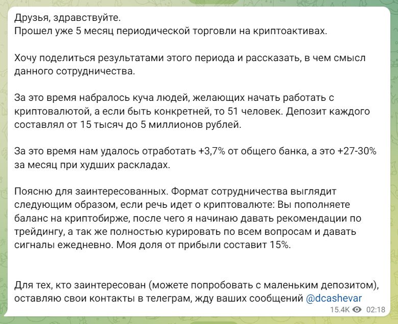 информация о длительности и формате обучения