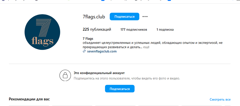 7 flags club отзывы