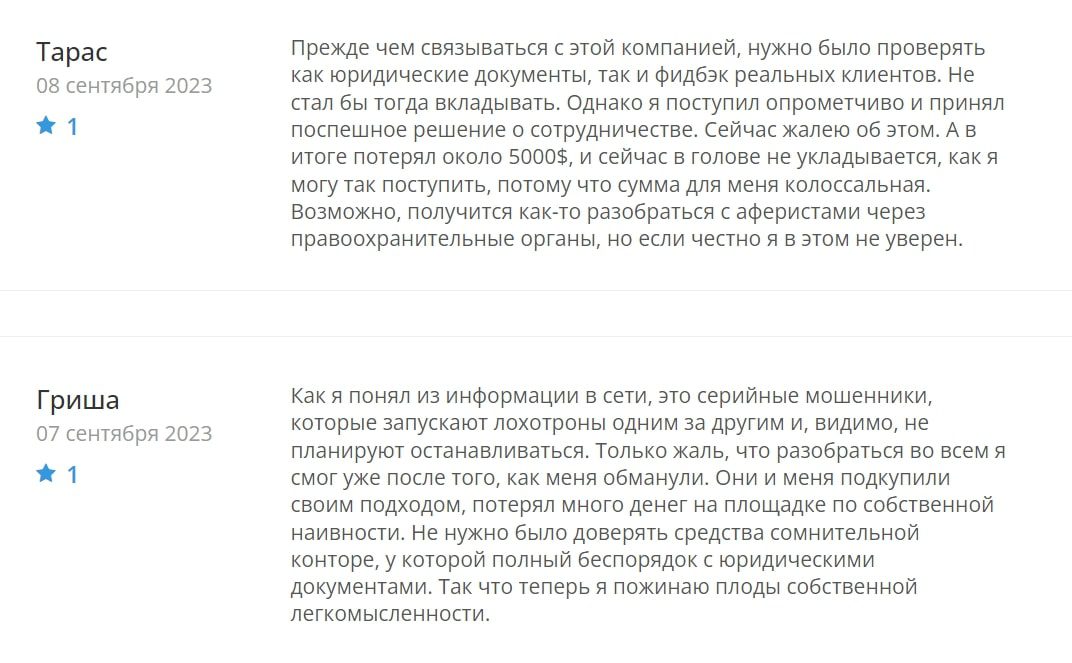 Akselinvest отзывы