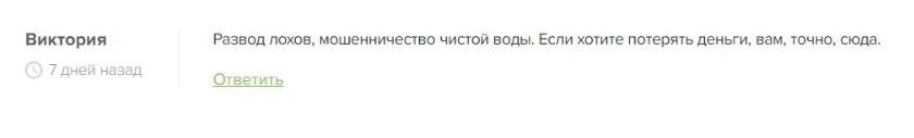 Александр Карелин отзывы