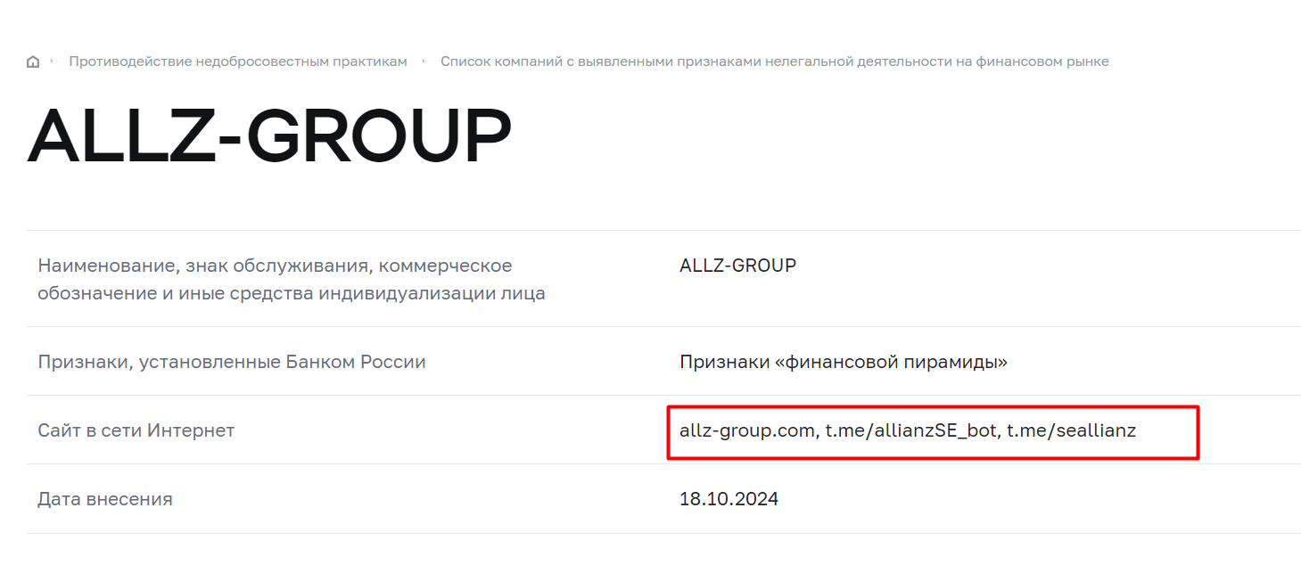 allz group com