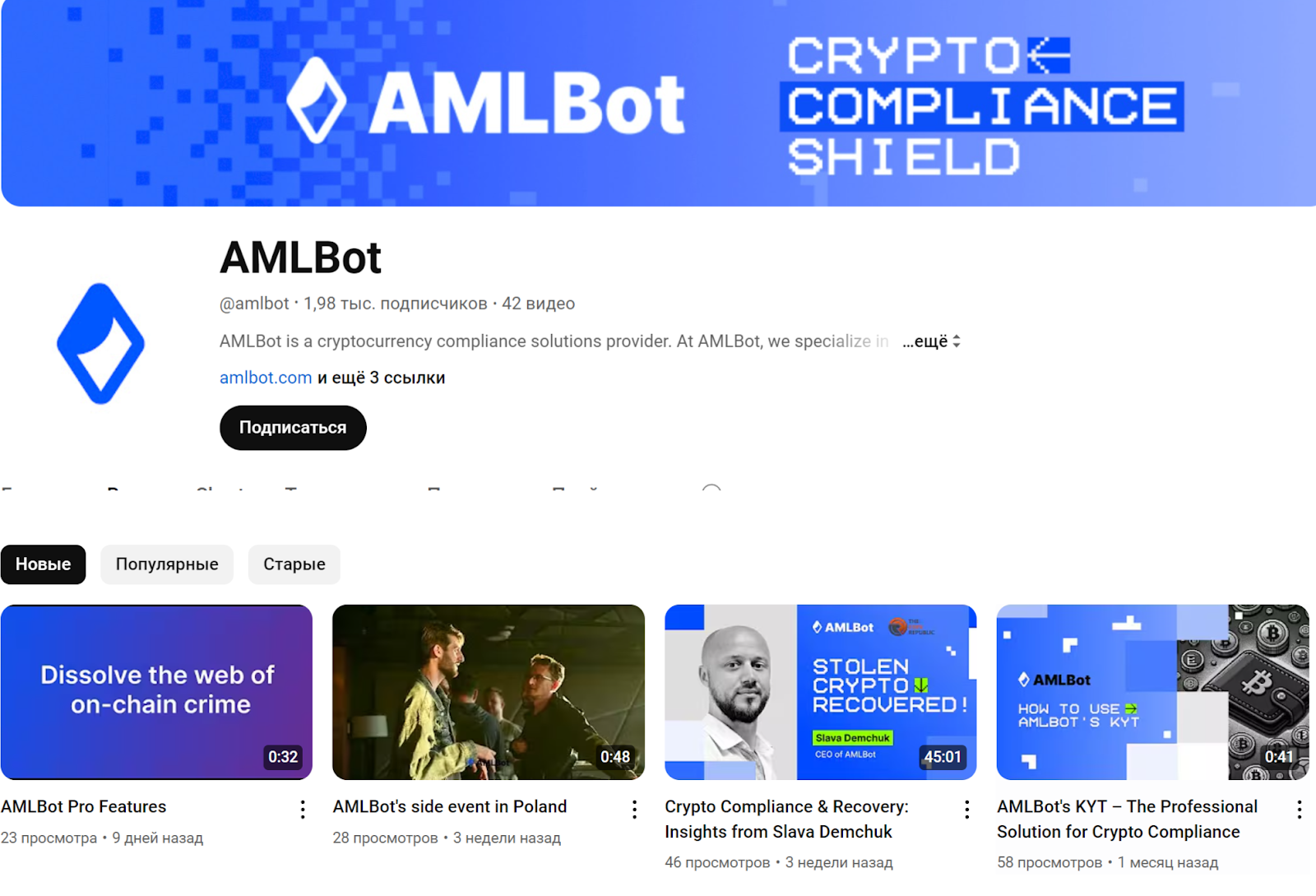 amlbot