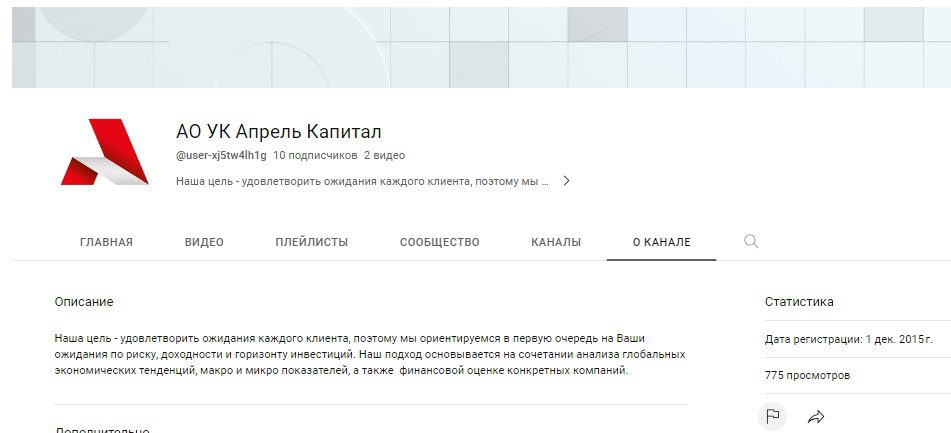 АО “Апрель Капитал”