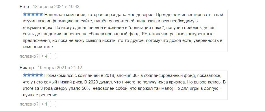 Апрель Капитал отзывы клиентов