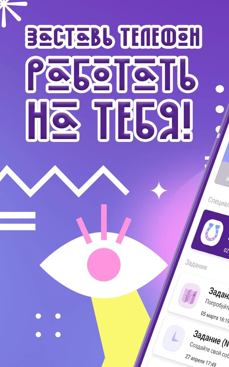 Aurum приложение
