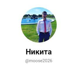 Автор проекта Market flow Никита