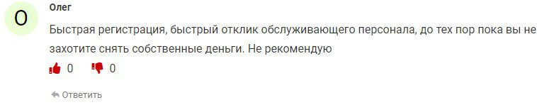 Bdswiss отзывы