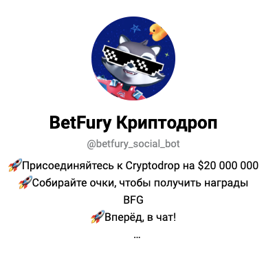 Betfury Cryptodrop