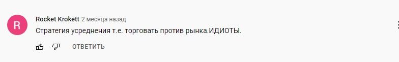 Binance Trading Bot отзывы