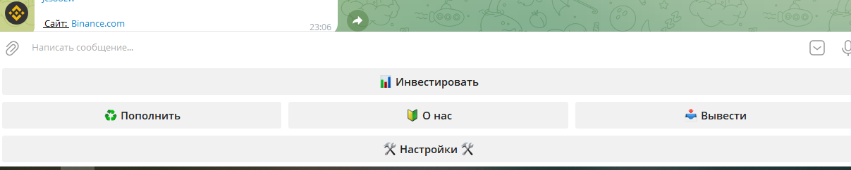 binanceonetraderobot отзывы